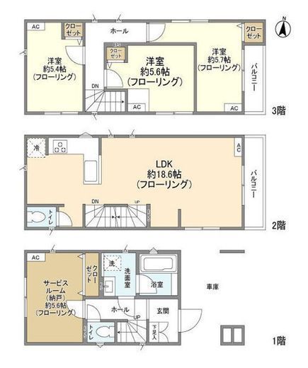 空室一覧