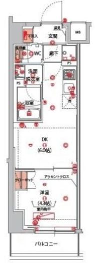 ハーモニーレジデンス山手サウス大塚 602